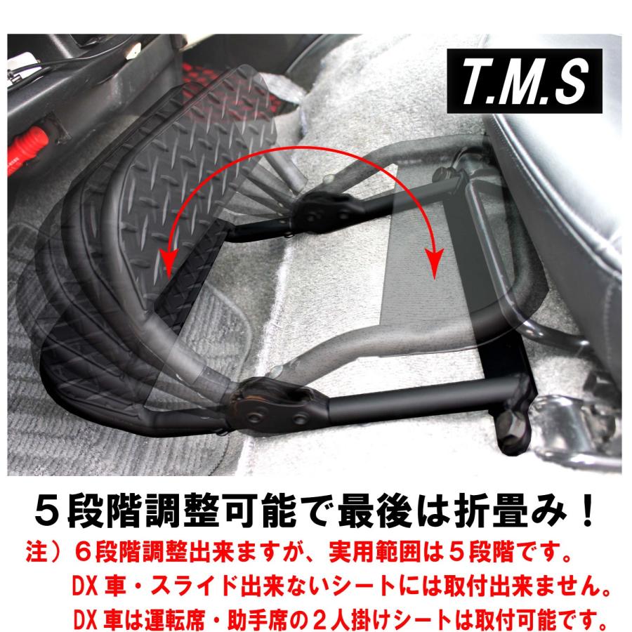 T&M STYLE ハイエース レジアスエース ２００系 スーパーGL用１型~８型対応 運転席＆助手席 足のせるやつ＆となりで足のせるやつ・スタンダード品セット |  | 06
