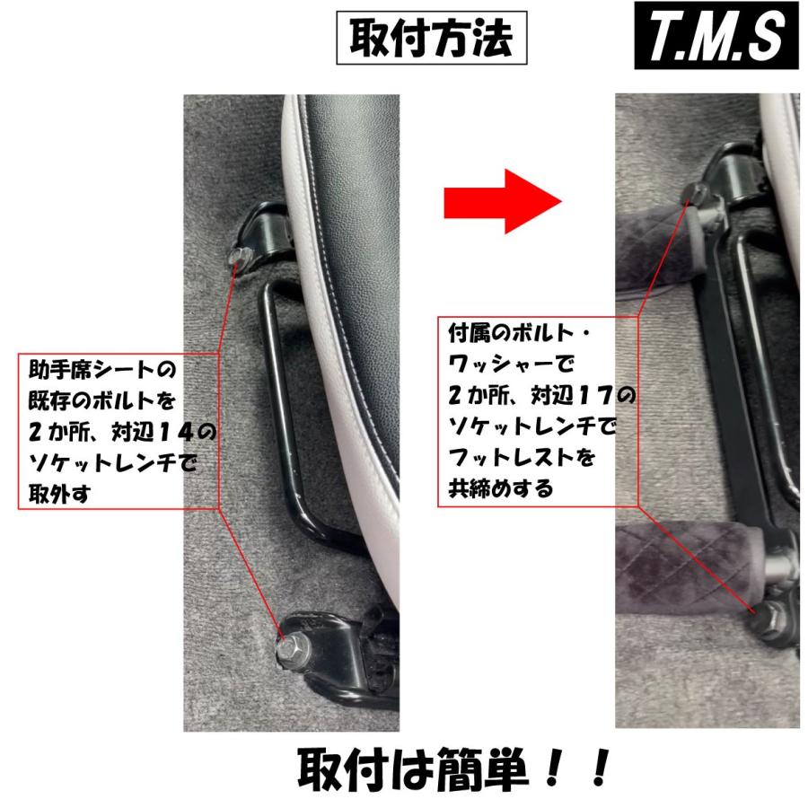 T&M STYLE ハイエース200系 S-GL用1型~8型対応 助手席 折畳める 