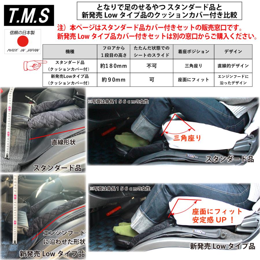 T&M STYLE ハイエース レジアスエース 200系 S-GL用1型~9型対応 折