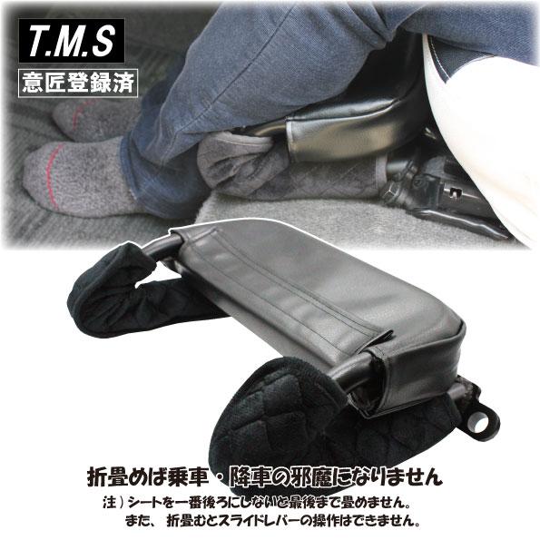 T&M STYLE ハイエース レジアスエース 200系 S-GL用1型~9型対応 折