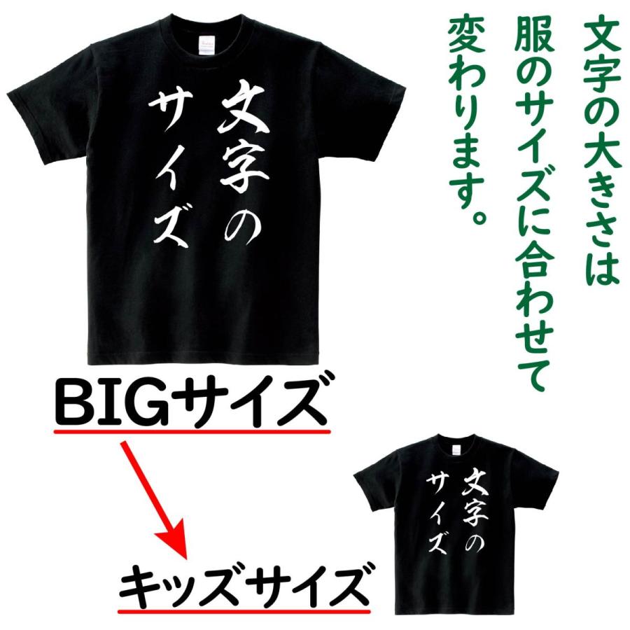 おもしろtシャツ メンズ 働きたくない 服縁ブランド Fukuen A 0053 プリントアパレルの1012 通販 Yahoo ショッピング