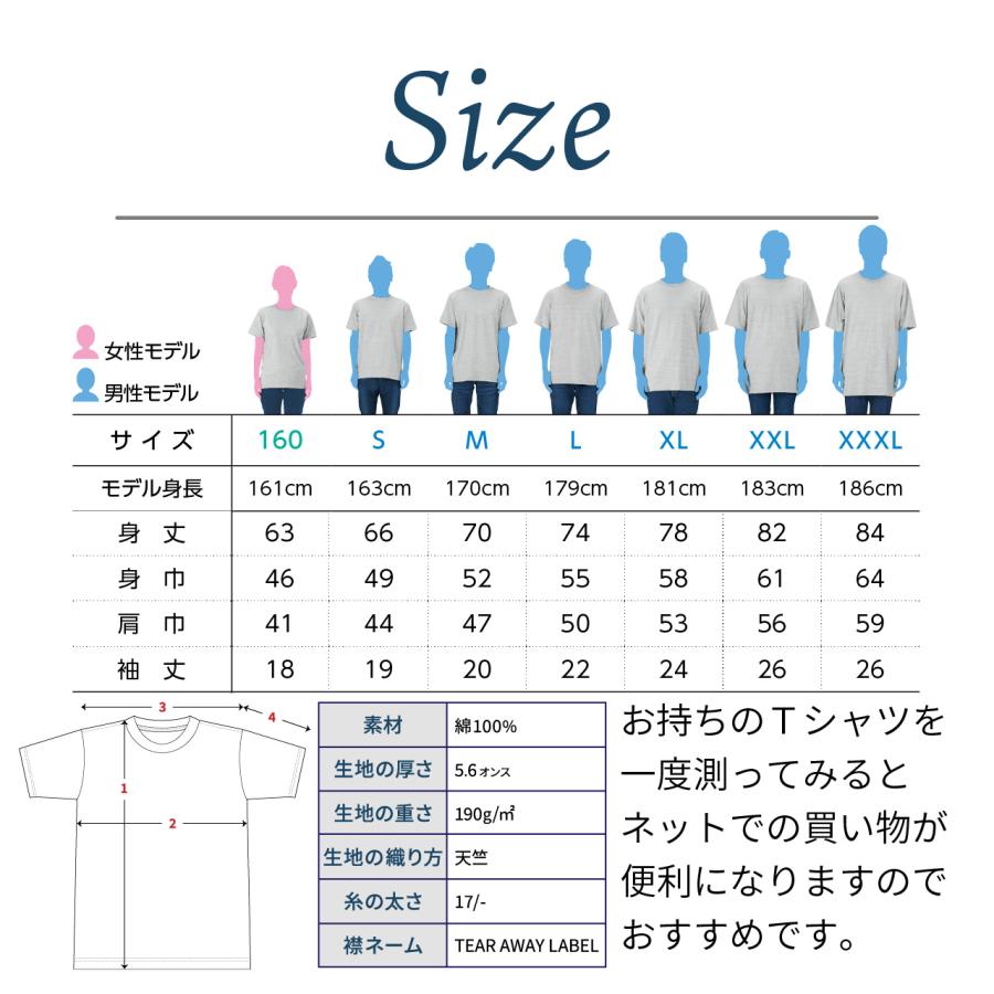 おもしろTシャツ　半袖 Tシャツ　長袖 ロンT　対応　やる気終了丁寧長文Ver　｜tandp1012｜10