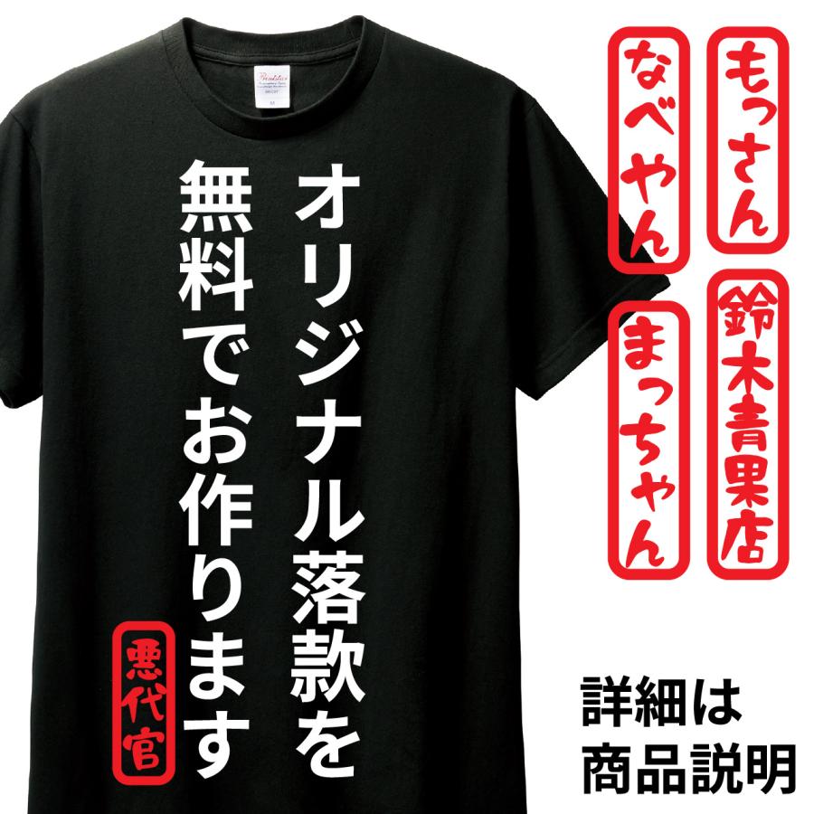 おもしろTシャツ　半袖 Tシャツ　長袖 ロンT　対応　本当は頑張り屋さん　｜tandp1012｜05