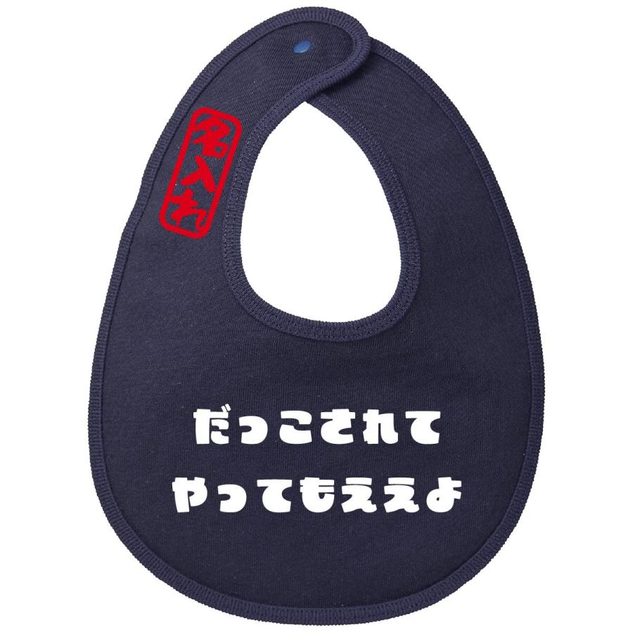 United Athle（ユナイテッドアスレ） スタイ よだれかけ 出産祝い