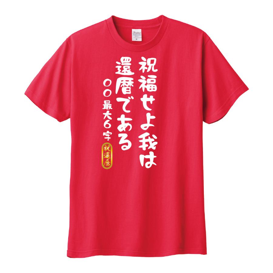 150cm Tシャツ、ロンTなど　※記名あり 袖配色ロンT(150 ホワイト): トップス｜Right-on公式オンライン