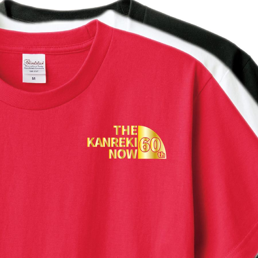 還暦祝い Tシャツ ロンT ラッピング 対応 還暦コンパクト THE-KANREKI