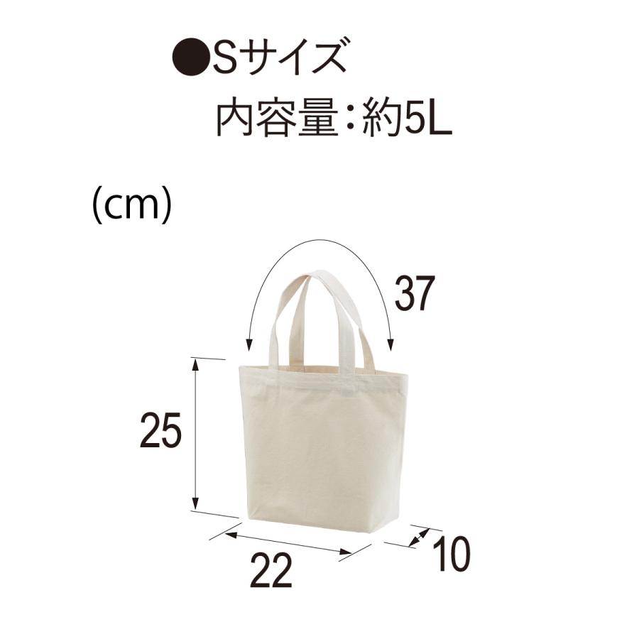 トートバッグ エコバッグ 服縁おもしろ オリジナル落款 名入れ 懸賞で