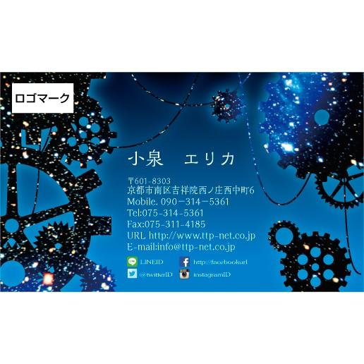 デザイン名刺 スチームパンク風 004 Design 004 Design 004 京 洛南 吉祥堂 通販 Yahoo ショッピング