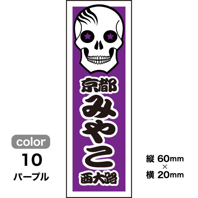 アンティーク　スカル　骸骨　髑髏　戦前　ネイバーフッド　ちりめん　ハンカチ　骨董 アンティーク スカル 骸骨 髑髏 戦前 ネイバーフッド ちりめん