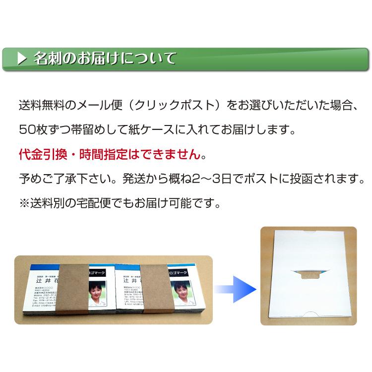 著名文化人名刺　6枚 蛍光名刺作成が格安 - 印刷通販【名刺21】