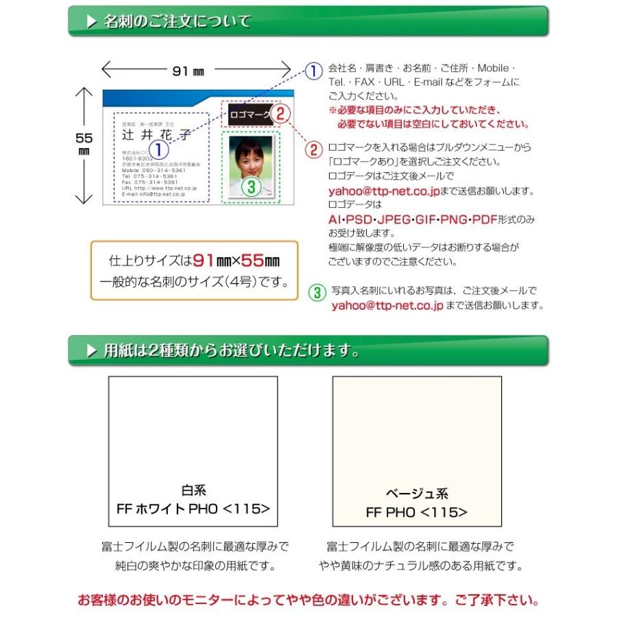 校正確認あり】ママ友名刺 デザイン003（MAMA-003） : 京 洛南 吉祥堂 