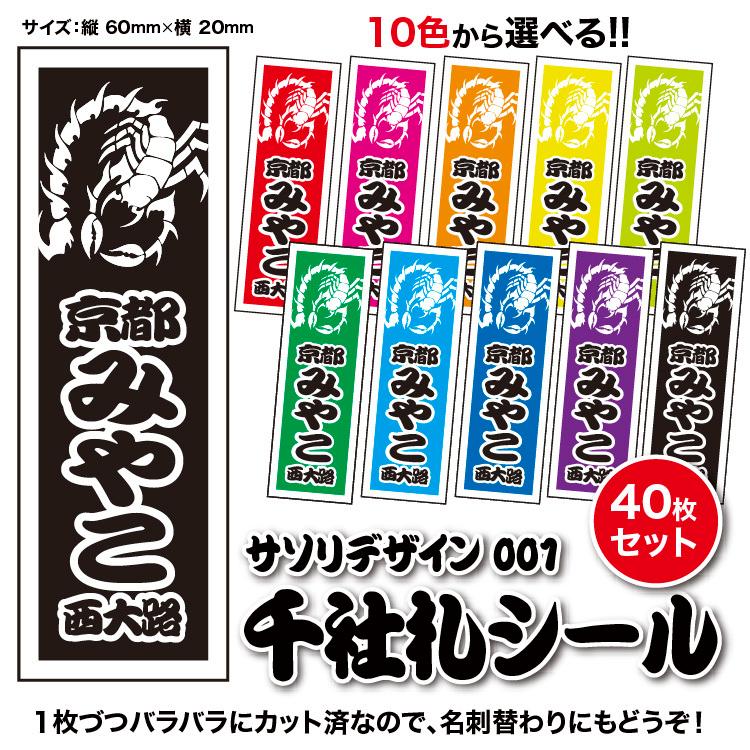 古代ギリシャ 石製 大玉印章『人物』ドーム型シール 印材 提げ物 装飾品 希少品 まいまーくシール マイマーク恐竜|TRUN-SHBUNP1138|商品カタログ