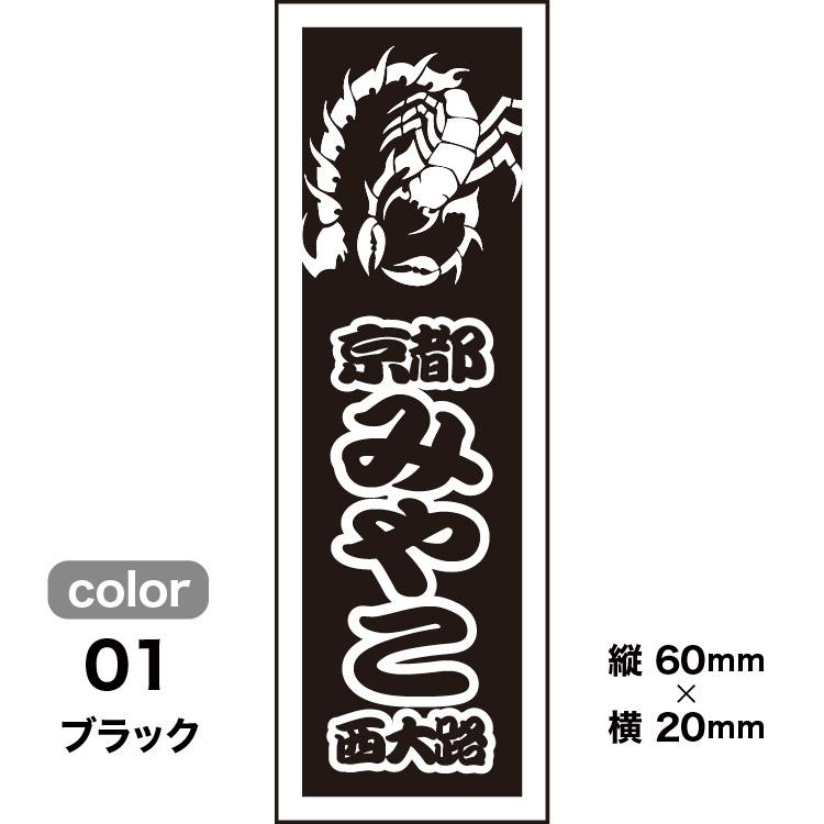 千社札 書道作品集 千社札 書道作品集
