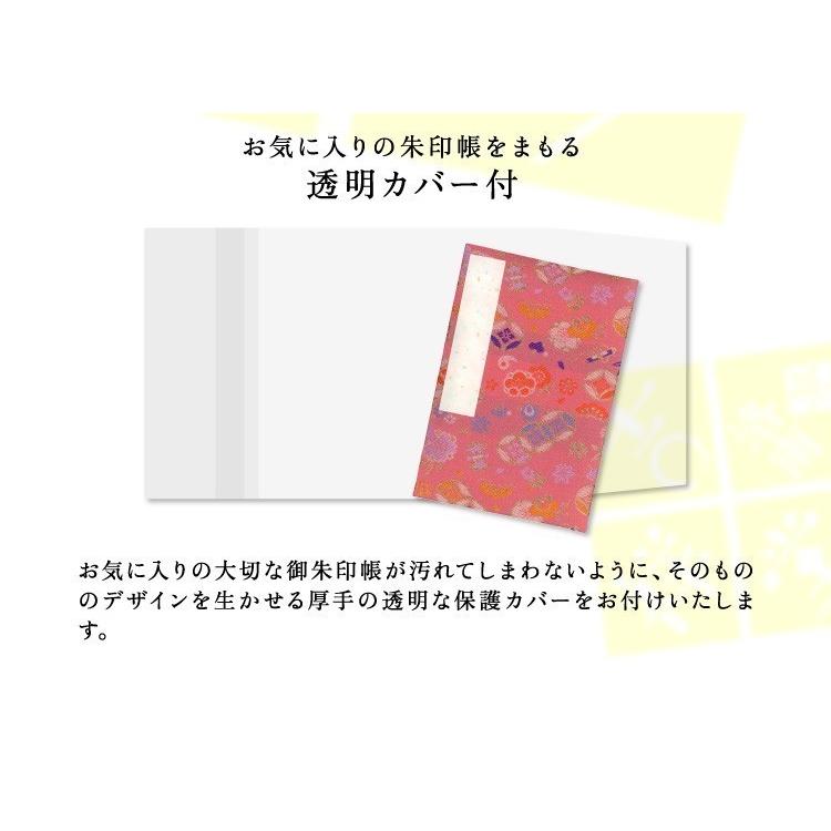 奉書紙］膨らし加工 オリジナル御朱印帳「月百姿シリーズ：五条