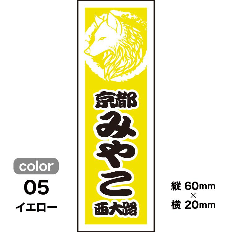 GHEE ステッカー　千社札　直筆サイン　WHH ウルフ　居酒屋えぐざいる GHEE ステッカー 千社札 直筆サイン WHH ウルフ 居酒屋え