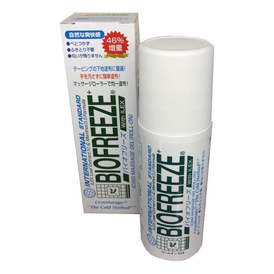バイオフリーズ BIOFREEZE（82g）ロールオン 送料無料 : イトウ
