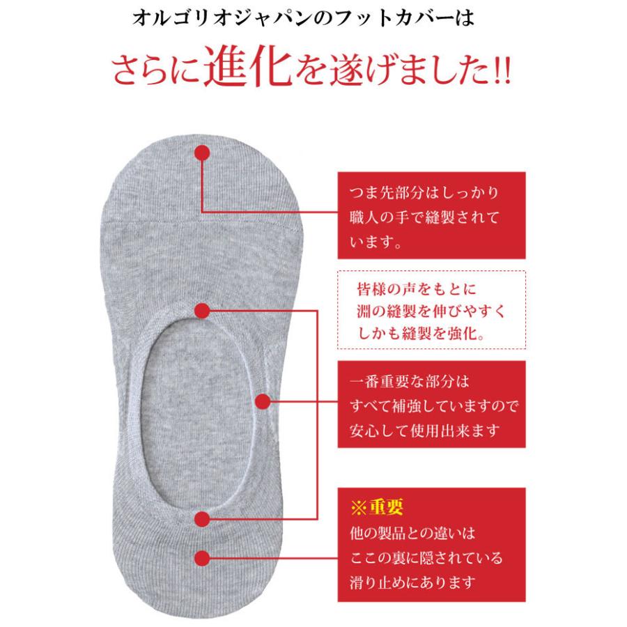 脱げない 見えない フットカバー くるぶし カバーソックス スニーカー