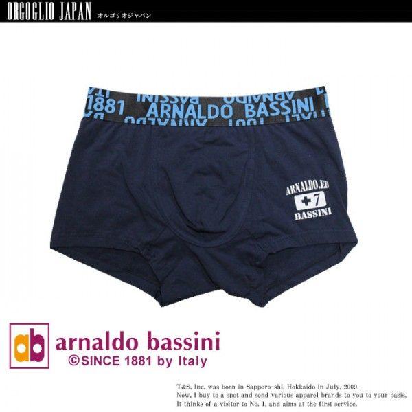 arnaldo bassini アーノルドバッシーニ メンズボクサーパンツ 男性下着