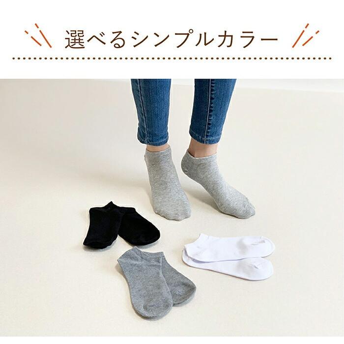 選べる3足セット 脱げない スニーカーソックス レディース スリッポン 靴下 ソックス ショートソックス 抗菌 防臭 くるぶし アンクル ランニング ジョギング フットカバーのオルゴリオジャパン 通販 Yahoo ショッピング