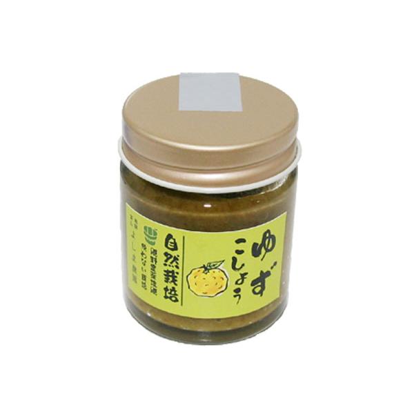 自然栽培 ゆずこしょう 35g 無肥料 無農薬 無添加 無化学調味料 ゆずの香りの良さ 唐辛子の辛さ 食欲をそそる絶妙のマッチング 色々なお料理に役立つ薬味