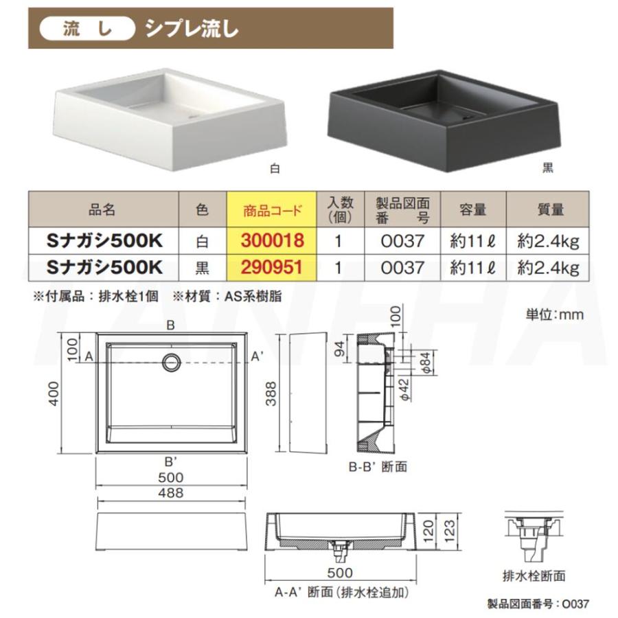 ≪SIPLE-291187≫ SIPLE シプレ アルミチュー DHU-900-W 水栓柱 下出シタイプ 1口 ホワイト (291187) ∴タキロンシーアイ 【グラウンド】 C.I. TAKIRON
