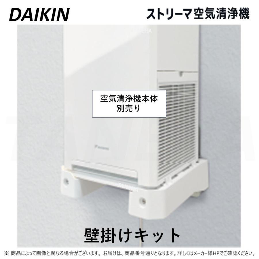 ストリーマ 【】◎ダイキン 《BKK110A4》 ストリーマ空気清浄機 ストリーマ 【】◎ダイキン 《BKK110A4》 ストリーマ空気清浄機