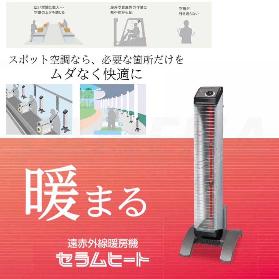 セラムヒート 【】◎ダイキン《ERK10NNV》遠赤外線暖房機:単相 セラムヒート 【】◎ダイキン《ERK10NNV》遠赤外線暖房機:単相