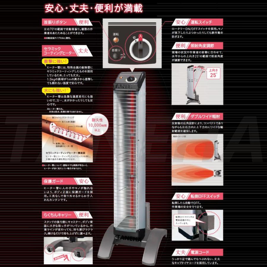 セラムヒート 【】◎ダイキン《ERK10NNV》遠赤外線暖房機:単相 セラムヒート 【】◎ダイキン《ERK10NNV》遠赤外線暖房機:単相