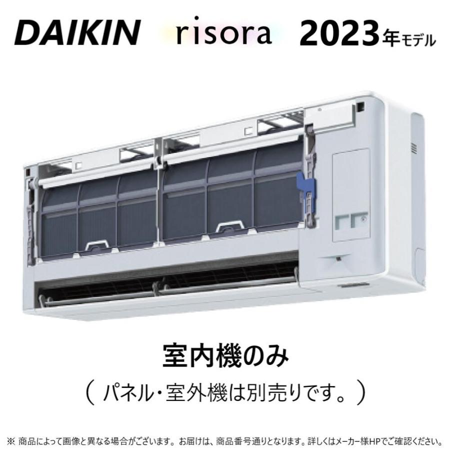 ダイキンルームエアコンF253ATES-W 引き取り限定 千葉市2023年式