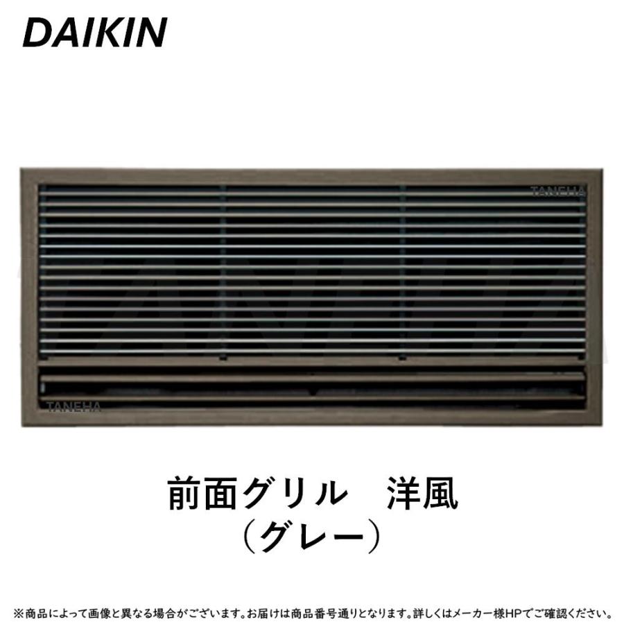 ダイキン ダイキン≪KDG413C10-H≫ハウジングエアコン 壁埋込形 ダイキン ダイキン≪KDG413C10-H≫ハウジングエアコン 壁埋込形