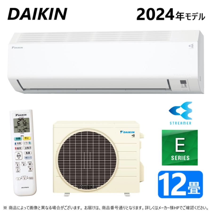 ダイキン 【】◎ダイキン《S364ATES-W》 (F364ATES-W + R364AES ダイキン 【】◎ダイキン《S364ATES-W》 (F364ATES-W + R364AES
