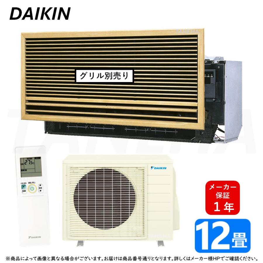2021年製】DAIKIN ルームエアコン 室内機F36XTEV-W 室外機R36XEV