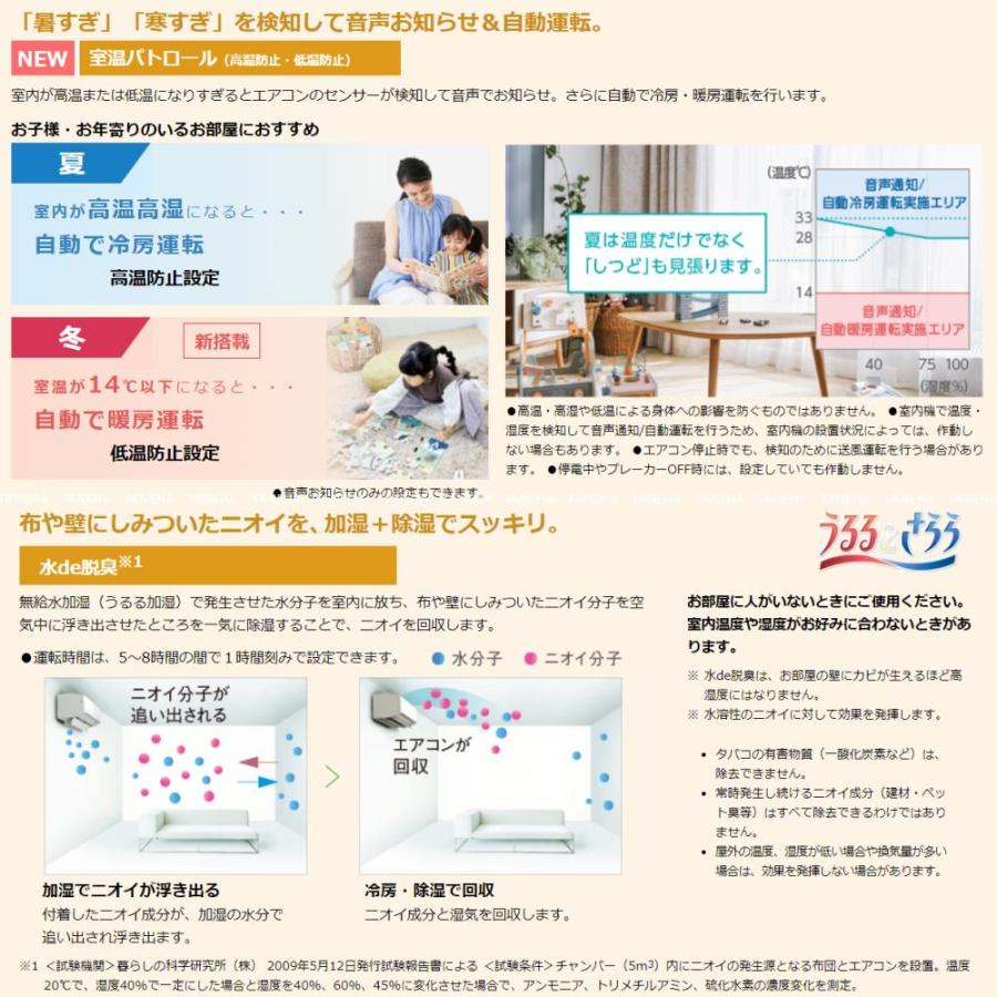 ダイキン 廃番【】◎ダイキン《S403ATRV-W》 (F403ATRV-W +