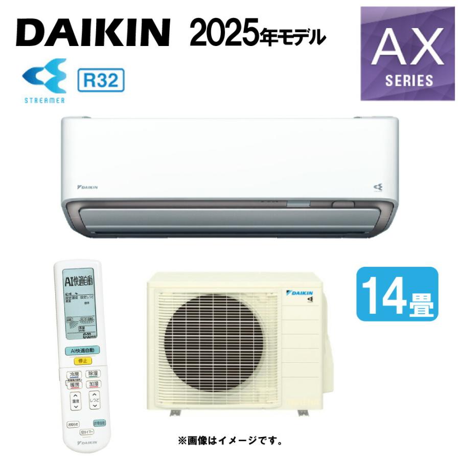 4780-06)現状品 ダイキン ルームエアコン AN25RES-W 8～10畳程度 2014