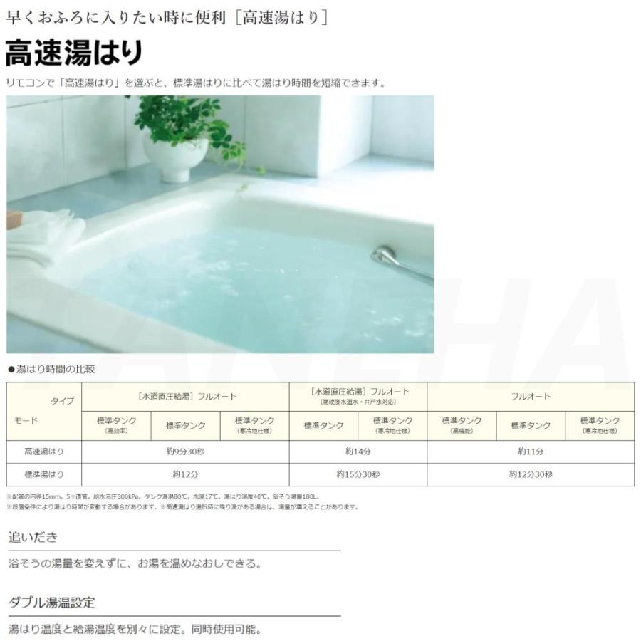 日立 廃番【】◎日立 BHP-F37WU(BHP-TA37W+BHP-HA45W)+BER-W2FH+ 日立 廃番【】◎日立 BHP-F37WU(BHP-TA37W+BHP-HA45W)+BER-W2FH+