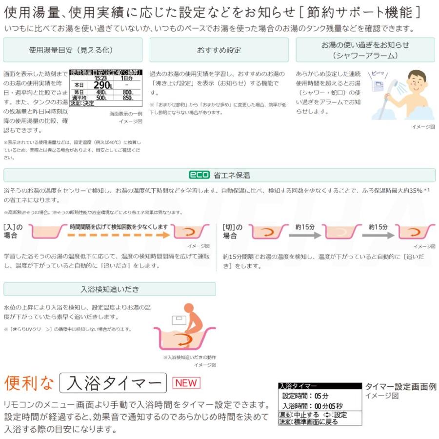 日立 BHP-FW46XDE(BHP-TAW46XE+BHP-HAW60XE-脚部カバー別 日立 BHP-FW46XDE(BHP-TAW46XE+BHP-HAW60XE-脚部カバー別