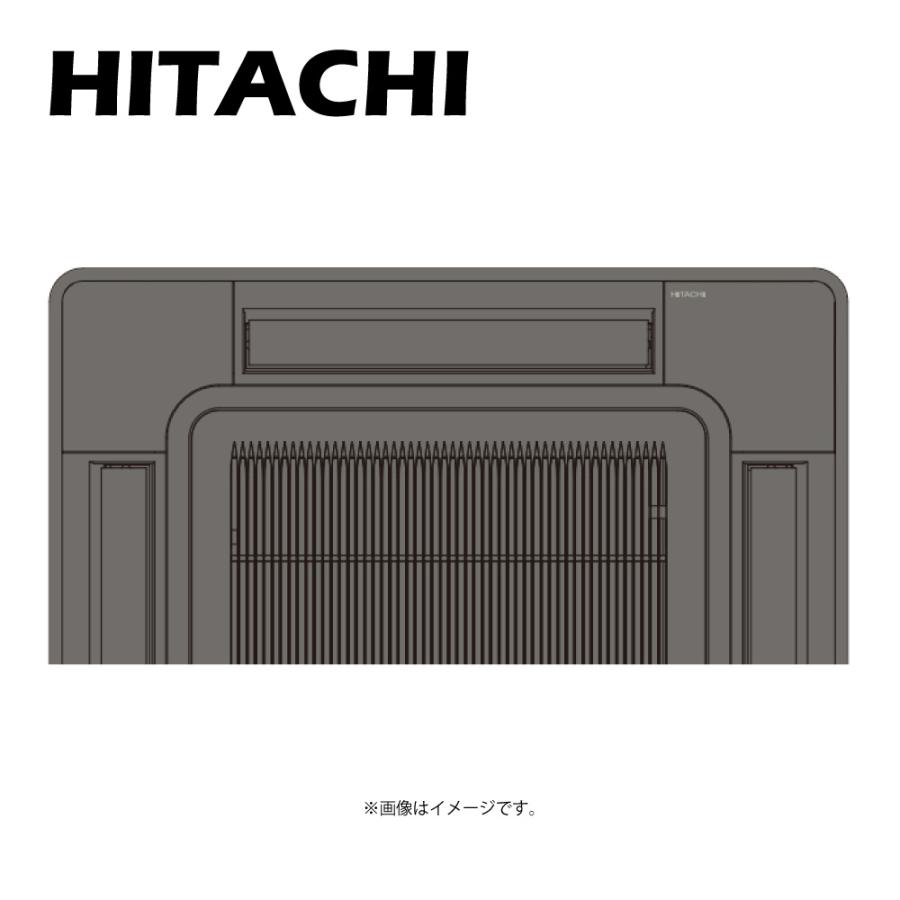 日立製パッケージエアコン天カセ４方向パネルサイドパネル 業務用パッケージエアコン「てんかせ4方向」用パネル無料点検