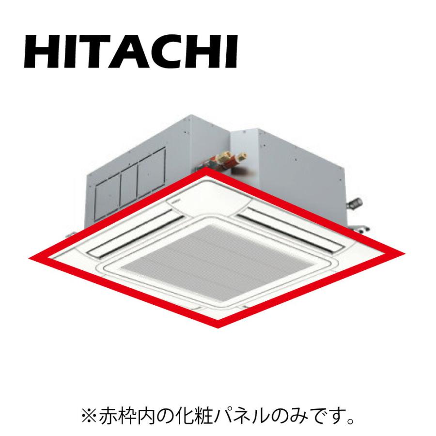 日立パッケージ形エアコン標準パネル（センサー付き）　P-AP160NAE3 日立パッケージ形エアコン標準パネル（センサー付き） P-AP160NAE3