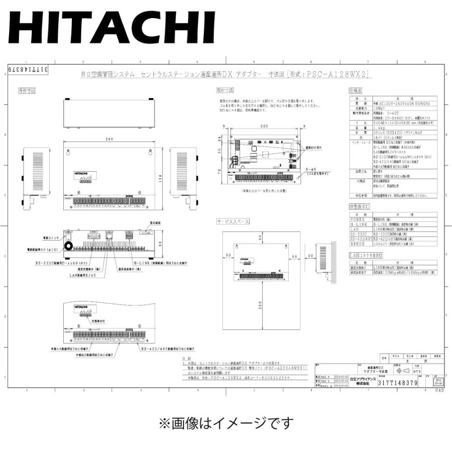 【即購入OK】ボデー寸法図集 04.05.06.07年 AP-7004Z-90 / AP-7004Z-120（エアタイトドア用）｜開き角度制限