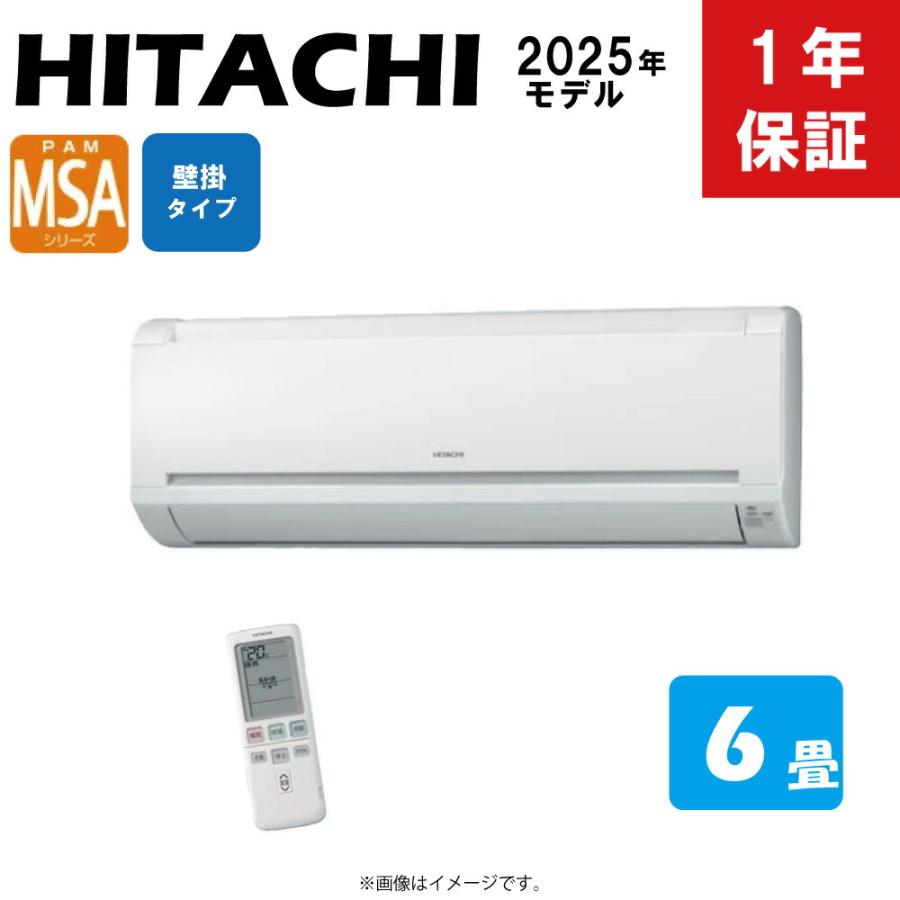 東芝 6畳用ｴｱｺﾝ HG-596