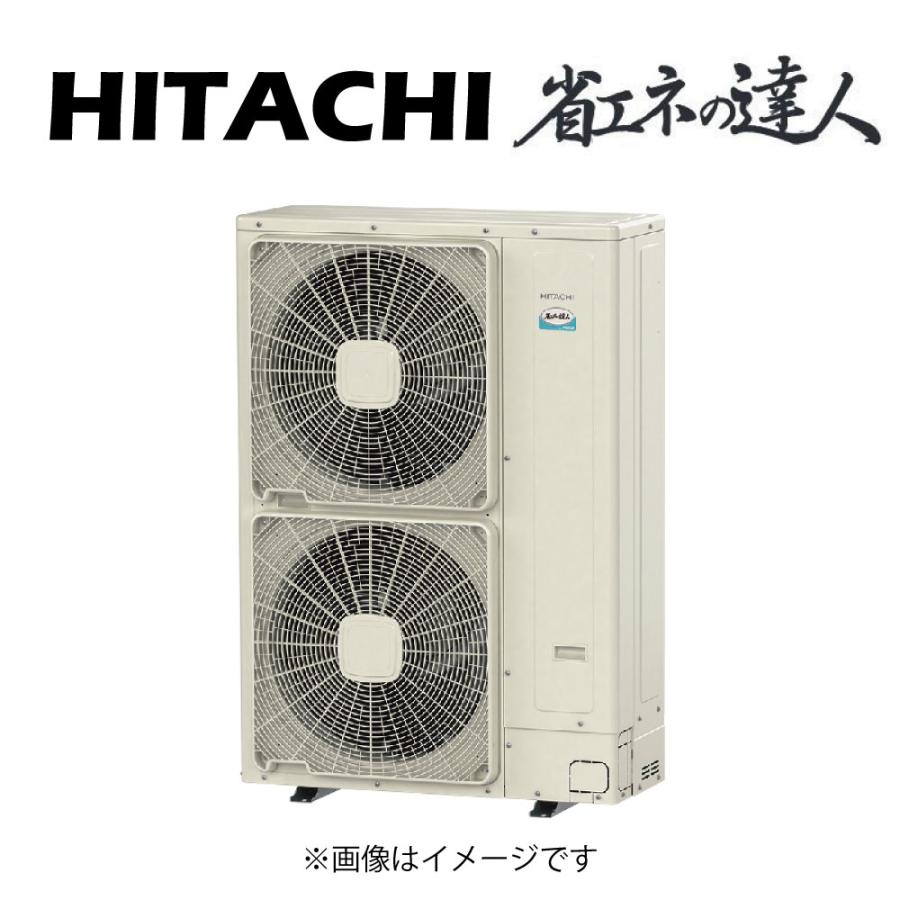 日立 RAS-GP224RSH1:パッケージエアコン 省エネの達人 R32 室外 日立 RAS-GP224RSH1:パッケージエアコン 省エネの達人 R32 室外