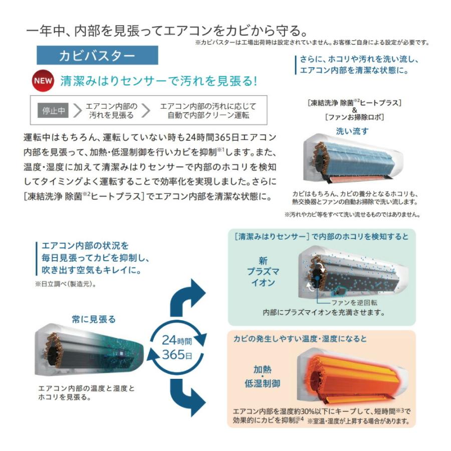 日立 【】日立《RAS-XJ2825S-W》(RAS-XJ2825S-W+RAC-XJ2825S+ 日立 【】日立《RAS-XJ2825S-W》(RAS-XJ2825S-W+RAC-XJ2825S+