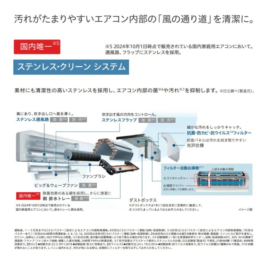 日立 【】日立《RAS-XJ7125D-W》(RAS-XJ7125D-W+RAC-XJ7125D+ 日立 【】日立《RAS-XJ7125D-W》(RAS-XJ7125D-W+RAC-XJ7125D+