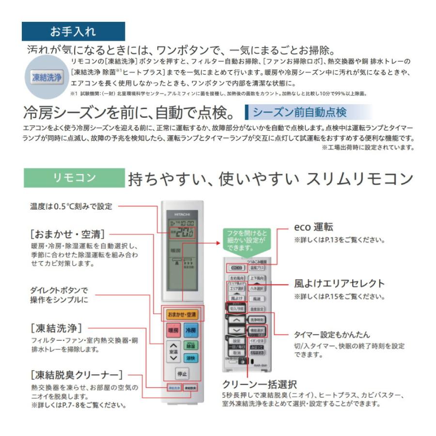 日立 【】日立《RAS-XJ7125D-W》(RAS-XJ7125D-W+RAC-XJ7125D+ 日立 【】日立《RAS-XJ7125D-W》(RAS-XJ7125D-W+RAC-XJ7125D+