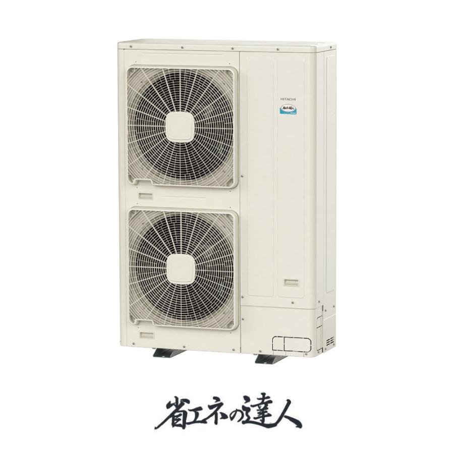 日立 日立《RCI-GP335RSHP4》パッケージエアコン 省エネの達人 日立 日立《RCI-GP335RSHP4》パッケージエアコン 省エネの達人