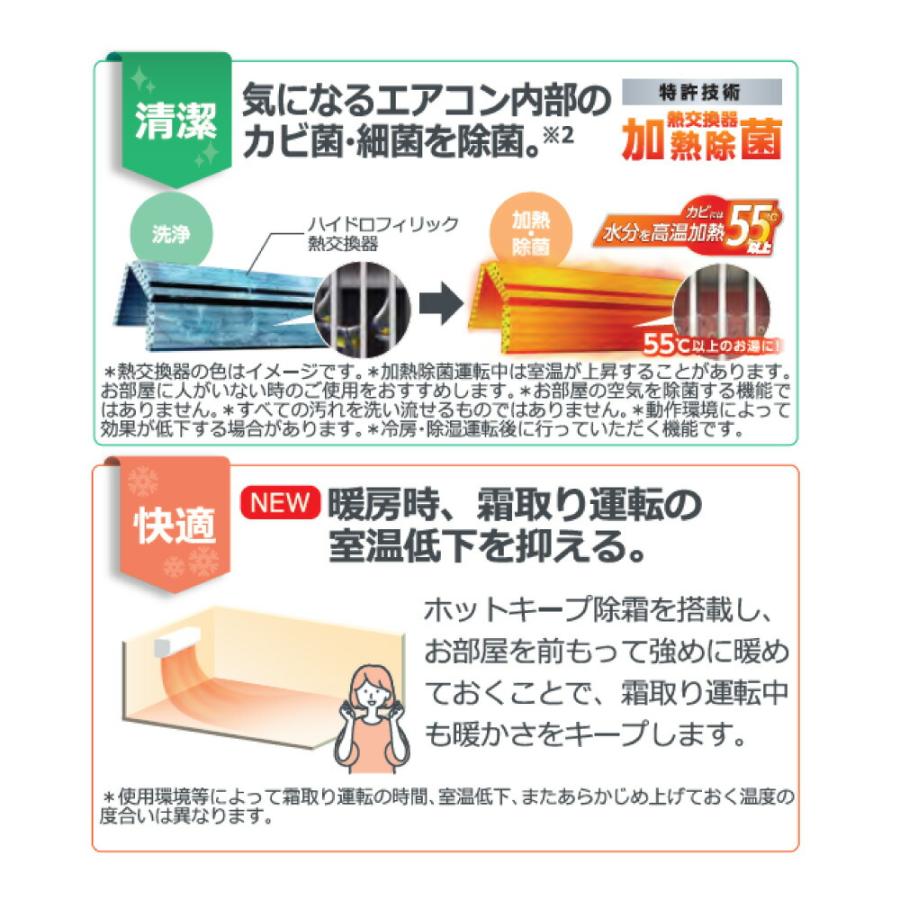 富士通ゼネラル《AS-AH254R-W》(AS-AH254R + AO-AH254R リモコン 富士通ゼネラル《AS-AH254R-W》(AS-AH254R + AO-AH254R リモコン