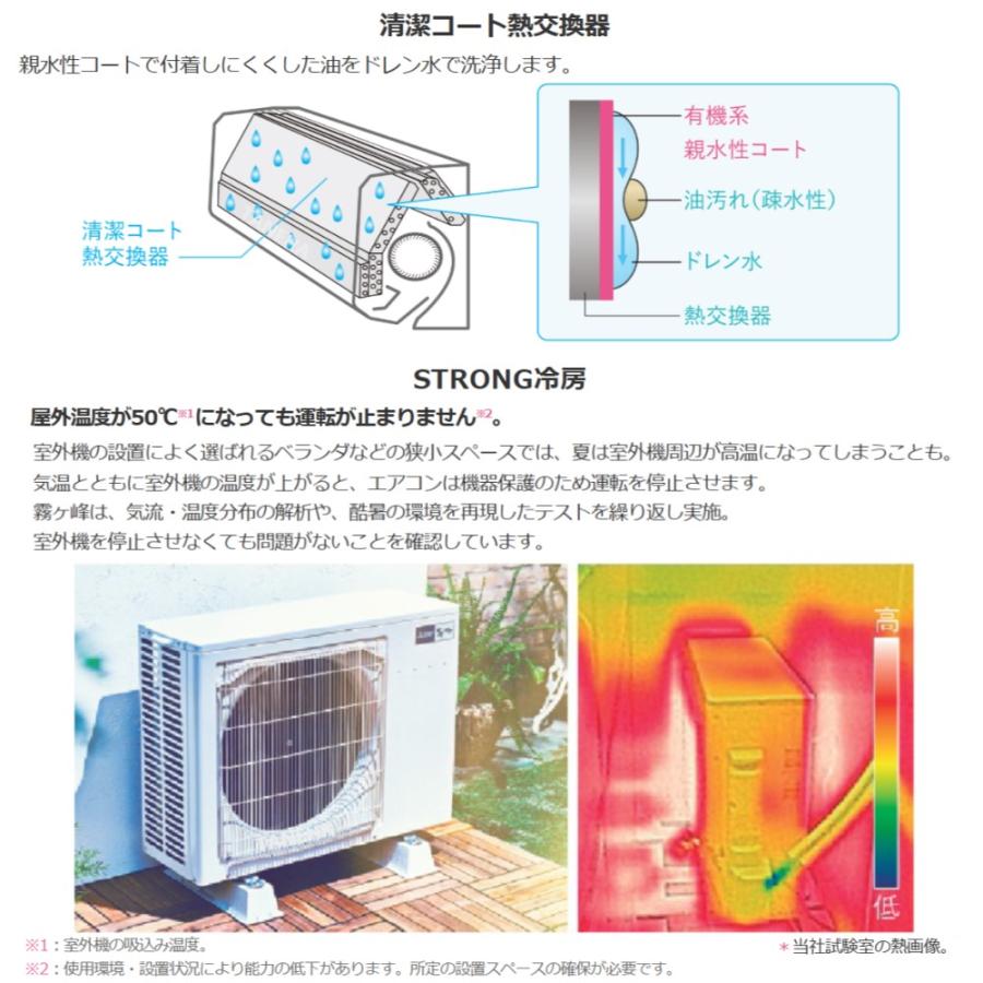 三菱電機 【】◎三菱《MSZ-GV2224-W》(MSZ-GV2224-W-IN + MUCZ 三菱電機 【】◎三菱《MSZ-GV2224-W》(MSZ-GV2224-W-IN + MUCZ