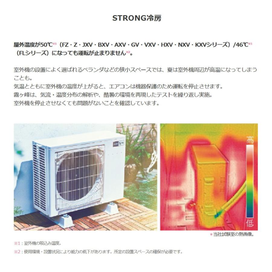 未使用 三菱電機 エアコン MSZ-GV5625S-W-IN 室外機セット 三菱 MSZ-GV5625S-W 三菱電機 GV 壁掛形 18畳程度 シングル 単相