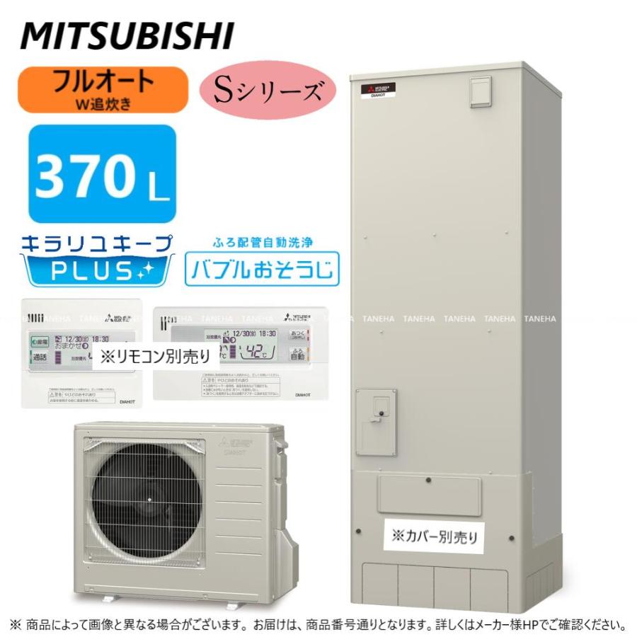 三菱電機 【】◎三菱 SRT-S376 (SRT-ST376 + SRT-MU416-S 三菱電機 【】◎三菱 SRT-S376 (SRT-ST376 + SRT-MU416-S
