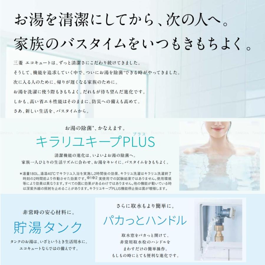 三菱電機 【】◎三菱 SRT-S376(SRT-ST376+SRT-MU416-S)+リモコン 三菱電機 【】◎三菱 SRT-S376(SRT-ST376+SRT-MU416-S)+リモコン